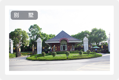 别墅地下室解决方案