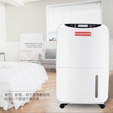 家用除湿机